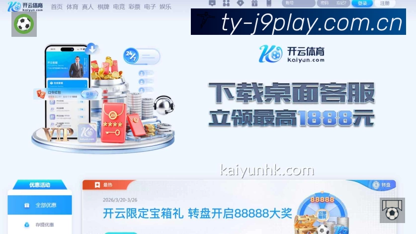九游会官网直达