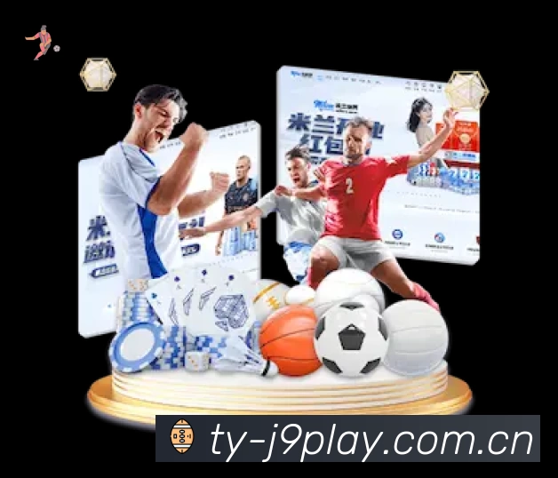 赛事回放与集锦