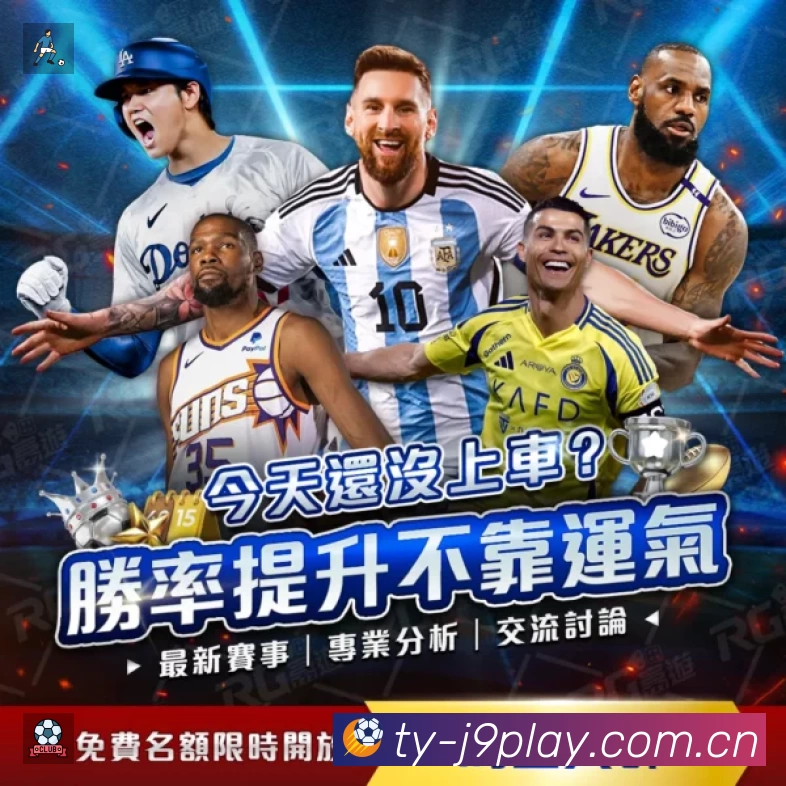 九游会官网直达 Sports 官方视觉图